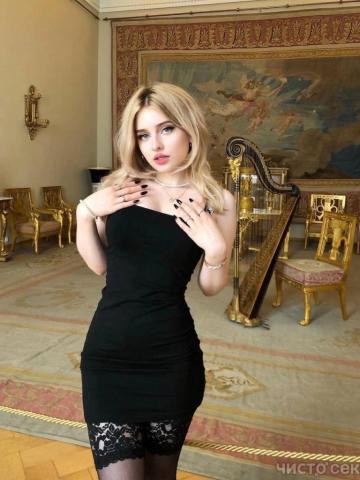 Жемчужина
